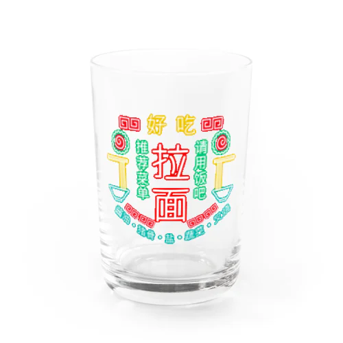ラーメンチャイナネオン Water Glass