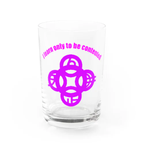  吾唯足りるを知るh.t.大アーチ・英文字・紫 Water Glass