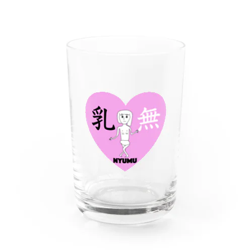 にゅうむ Water Glass