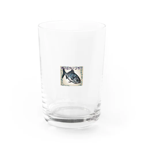 アジンガー向け Water Glass
