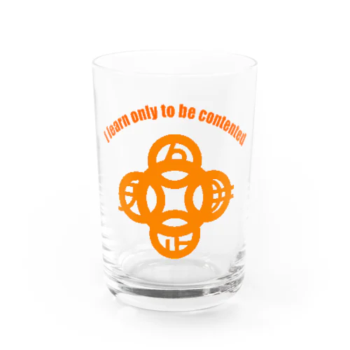 吾唯足知（吾唯足りるを知る。）橙アーチ・橙英語 Water Glass
