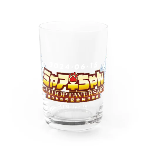 ミャア♀ちゃん 3rd Adoptaversery Memorial Goods Water Glass