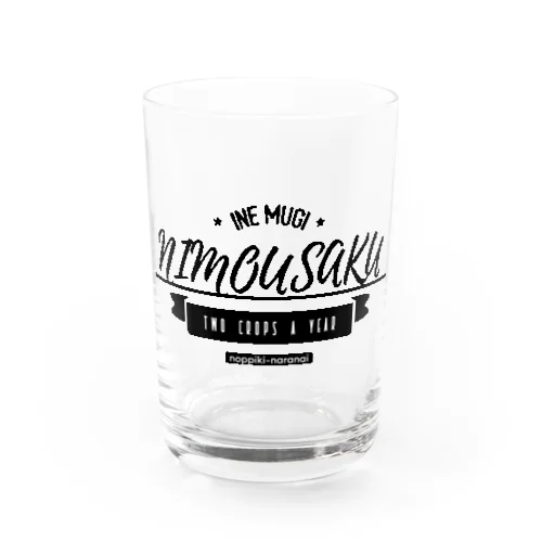 nimousaku Water Glass