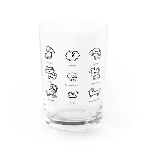いろいろな犬たち大集合 Water Glass