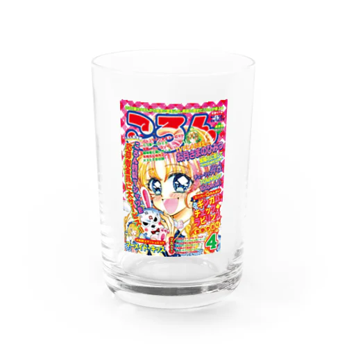 月刊ころん特大号 Water Glass
