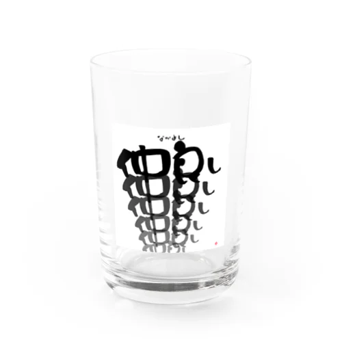 仲良し⭐︎なかよし Water Glass