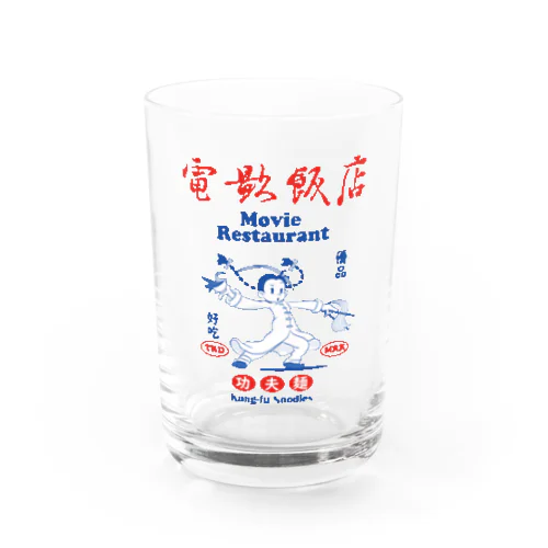 電影飯店 Water Glass