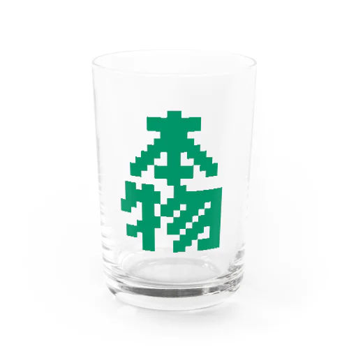 本物【ドット】 Water Glass
