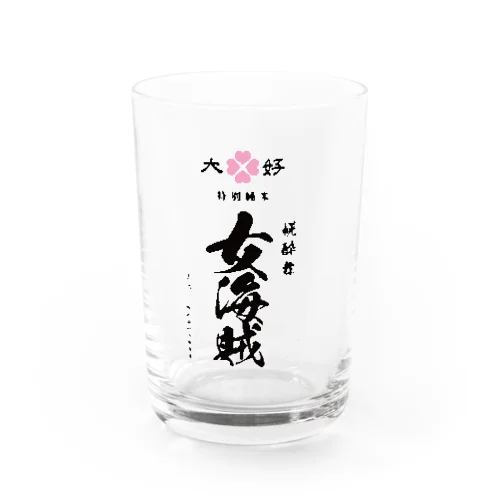 日本酒大好（特別純米女海賊） Water Glass