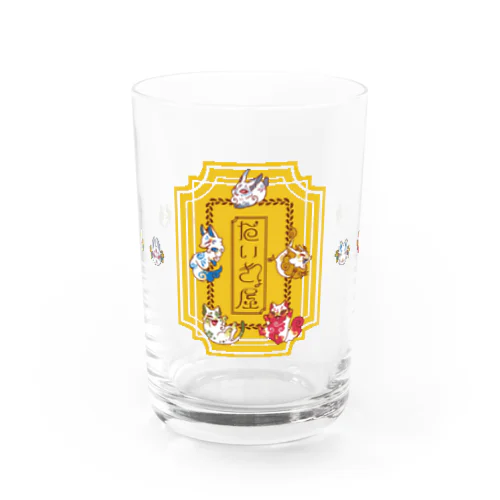 お面のけものたち【ビール】 Water Glass