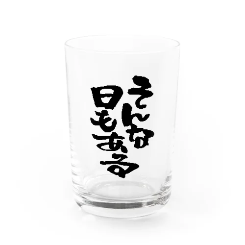 そんな日もある Water Glass