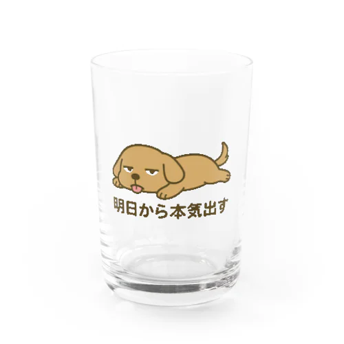 今日は無理犬 Water Glass