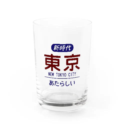 ニュートーキョー Water Glass