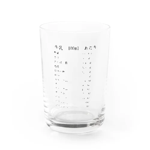 牛乳の成分表示 Water Glass