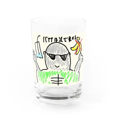調和級数大好きカメさん_バナナは次で食べるver. Water Glass