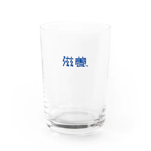 滋養（紺） Water Glass