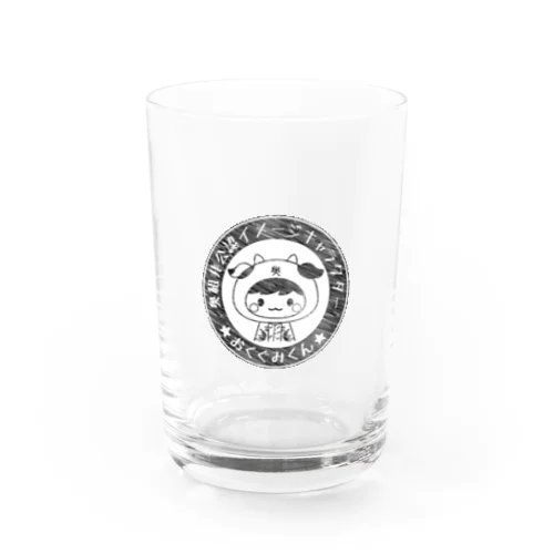 おくぐみくん Water Glass
