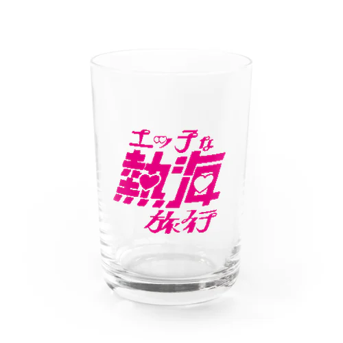 えち熱海(エッチな熱海旅行) Water Glass