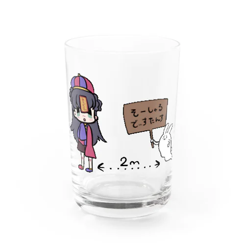 みつ Water Glass
