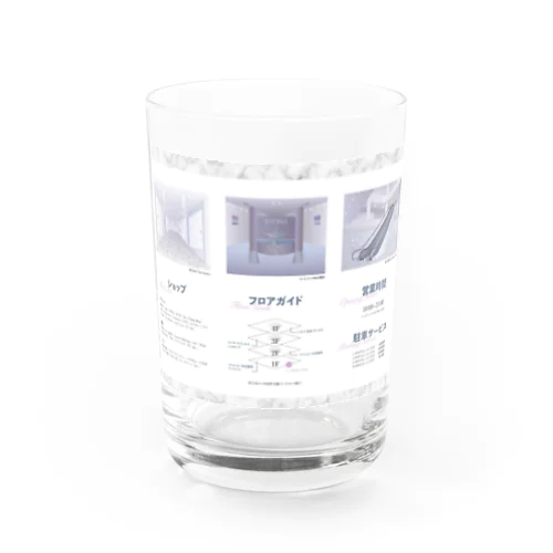 レーブモール有明 Water Glass