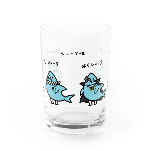 シャーク位(足あり) Water Glass