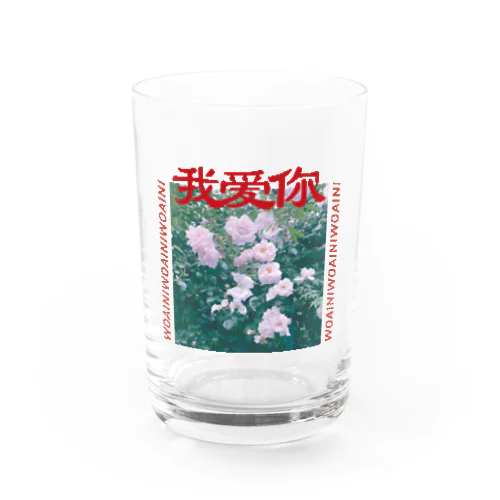 AI-MAI Water Glass