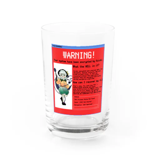 ランサムウェアこいしちゃん Water Glass