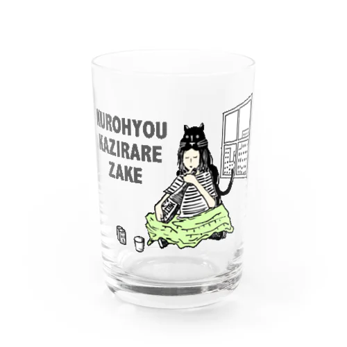 黒豹齧られ酒（カラー） Water Glass