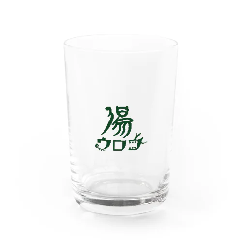 ウロコ湯公式グッズ Water Glass