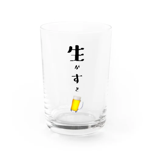 生がすき Water Glass