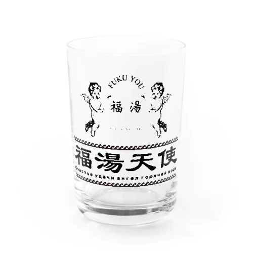 FUKU YOU福湯天使 Water Glass