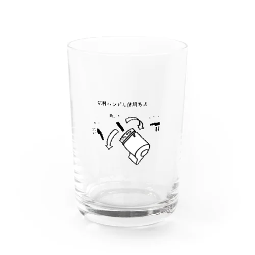 日常のもじ　〜ユニットバス編〜 Water Glass