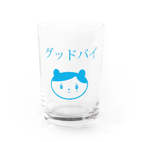 グッドバイちゃん Water Glass
