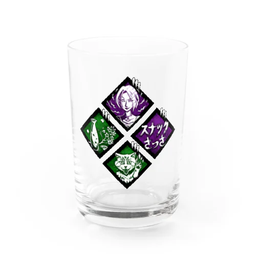 さっさパークグッズ Water Glass
