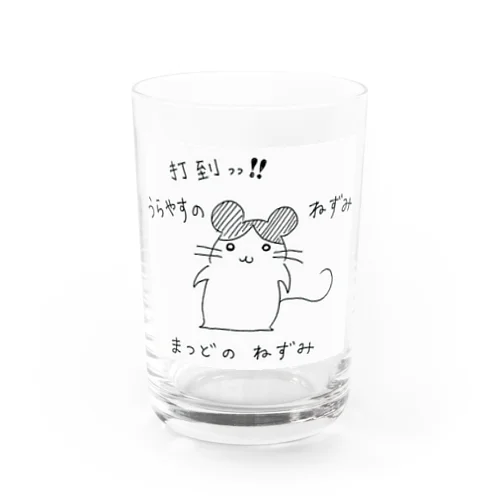 まつどのねずみ Water Glass