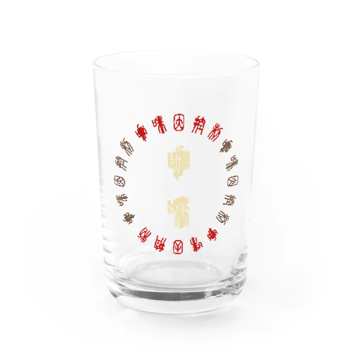 咖啡因控制 カフェインコントロール Water Glass