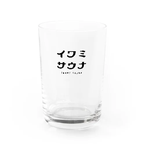 イワミサウナ　ロゴ Water Glass