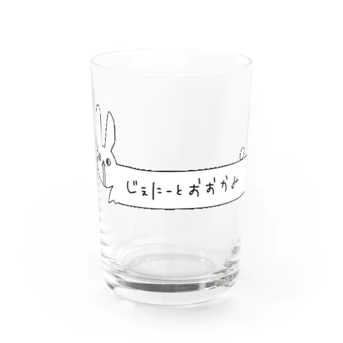 のびたうさぎ Water Glass
