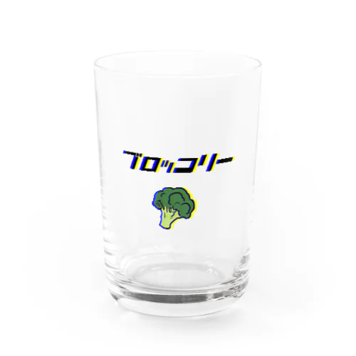 ブロッコリー(グリッチ加工) Water Glass