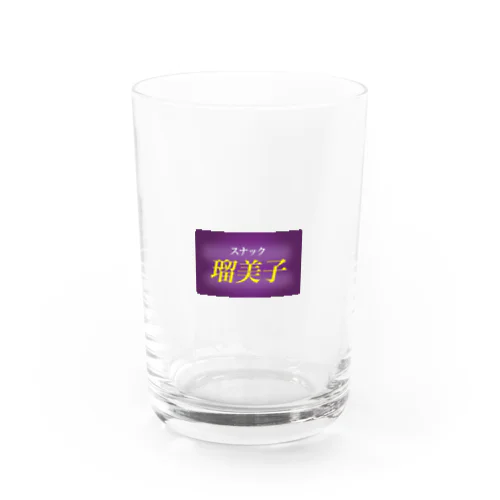 スナック瑠美子 Water Glass