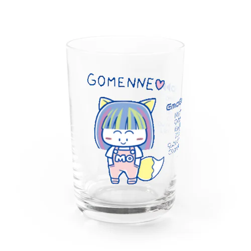 ゴメンねグラス改 Water Glass
