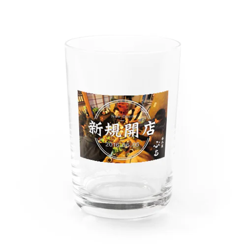 呑み屋ぶち新規開店 Water Glass