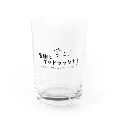 夢色グラス Good luckグラス Water Glass