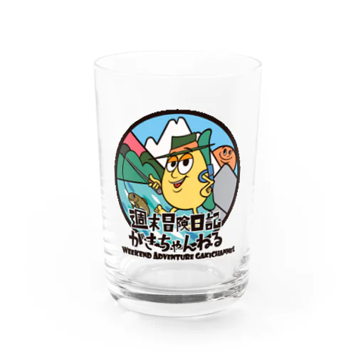 週末冒険グラス Water Glass