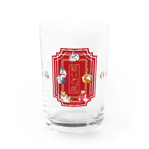 お面のけものたち【木苺】 Water Glass