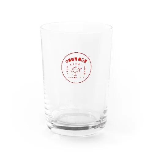 萬珍宝くん Water Glass