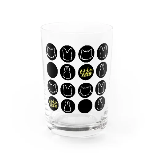 もふキャラドット・BLACK Water Glass