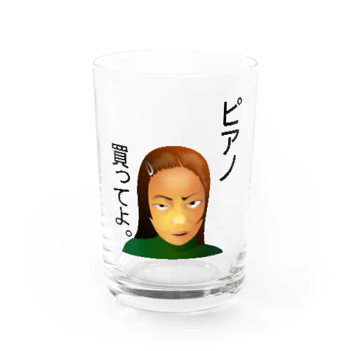 ピアノ、買ってよ。h.t.（黒文字） Water Glass