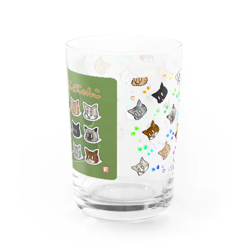 にゃんこだにゃんこ Water Glass