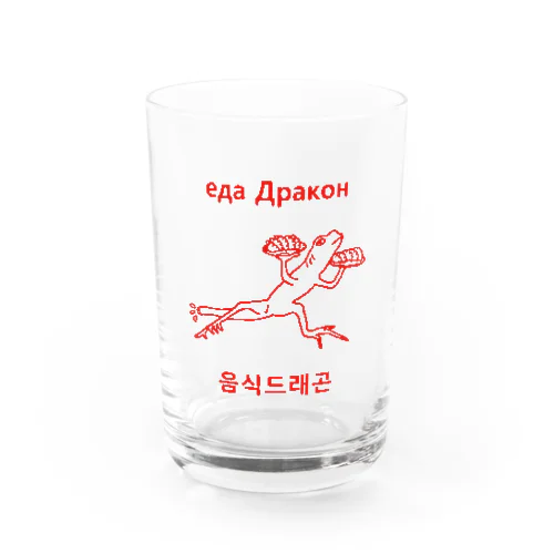 フードドラゴン Water Glass